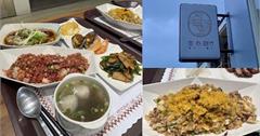馬祖｜壹參捌餐坊：融合馬祖在地特色，每日新鮮漁獲，沒預約吃不到