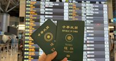 2025泰國入境最新規定！數位入境卡TDAC3步驟教學，3分鐘搞定