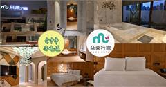 台中｜朵茉行館Do Mo Hotel：藝術感十足低奢旅宿，夜晚泡澡俯瞰高樓夜色，近逢甲商圈