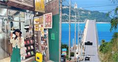10個快閃旅行城市推薦！三天兩夜出國就去這，港澳、沖繩石垣島
