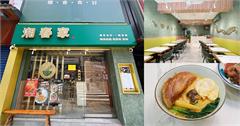 湘春家-南屯黎明店：台中輕奢摩登風麵館，主打新上海麵食體驗