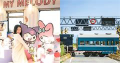 全台觀光列車盤點！山嵐號.海風號你選哪一輛？各票價、路線一次看