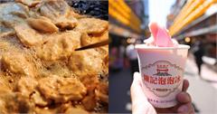 14間基隆廟口夜市美食推薦！人氣螃蟹羹油飯、薄脆糖葫蘆必吃