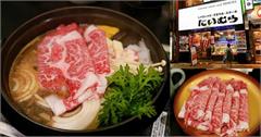 しゃぶしゃぶにいむら本店：新宿６０年老店，真正的日式滋味！！