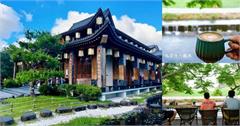 北后寺・聽水咖啡：充滿禪風的宜蘭咖啡廳，享受心靈的悠閒時光