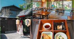 合掌喫茶食事處：再現「合掌村」意象，打造員林獨有日式無菜單料理體驗