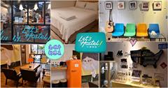 高雄｜小承輕旅 Let's Hostel：小資獨旅推薦！承億文旅旗下品牌，背包房、家庭房種類齊全