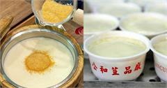 香港必吃豆腐花推薦：米其林百年老店、開心果豆腐花，任吃只要港幣15元