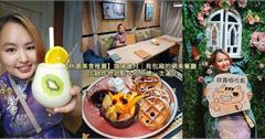 桃園｜端陽邀月：鹹甜食、正餐兼具，從裝潢到餐點超好拍，還有質感包廂，適合好友聚餐
