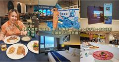 花蓮｜勤天商旅：夢幻海洋主題旅宿，宛如入住郵輪，享用minibar、澎湃宵夜，開啟療癒假期
