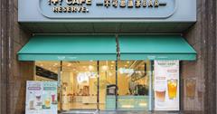 7-11「!+? CAFE RESERVE+TEA不可思議茶Bar」首家街邊型旗艦店開幕！