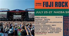 日本音樂祭：富士搖滾音樂祭、ROCK IN JAPAN FESTIVAL、SUMMER SONIC，用音樂開啟夏天