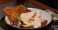 台中｜茶嶋咖哩Chadau Curry：昭和復古美店，提供日、台、泰、馬、印五種風味咖哩