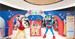 「蠟筆小新電影大冒險快閃店」登陸高雄夢時代！全新周邊、限定特典別錯過！