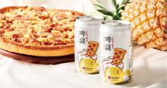 必勝客餅皮釀成啤酒！「夏威夷風味啤薩啤酒」創意登場，玩出永續新滋味！