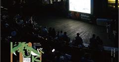 2025阿里山森旅季「夏，星空電影夜」：8/2享受高海拔獨家森林劇院！