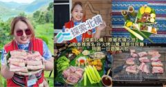 桃園｜2025探索北橫－原鄉炙燒之旅：手作竹餐具、醃山豬，傾聽那山聚落文化故事