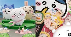 香港CHIIKAWA DAYS吉伊卡哇大型特展：必拍必買、系列活動一次看！（持續更新）
