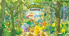 日本寶可夢首座主題設施《PokéPark KANTO》11/25開放售票，明年盛大開幕！