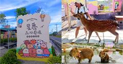 宜蘭｜星夢森林劇場：卡皮巴拉造型剉冰超吸睛！動物互動、玩偶DIY等親子體驗一張票玩到底