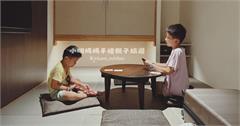 日本東京自由行，親子旅遊一定要知道的5個TIPS！