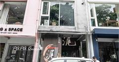 台中｜浘拉麵：審計新村旁濃郁系拉麵，只賣兩種品項，麵吃不夠都能免費續加