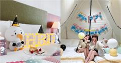 2026年壽星生日住宿優惠！各家飯店住宿一次看，壽星們準備出門玩