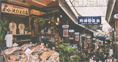 日本熱海半日遊！熱海銀座商店街、熱海青葉舍，走進年代感街道品嚐熱海美食