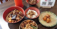 桃園｜上座古傳滷肉飯專賣店：靈魂黑金滷汁，黑豬膠質飽滿不死鹹，彷彿阿嬤做的滷肉飯