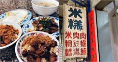 台南美食無名米糕（炮店米糕）在地人天天排隊的銅板美食
