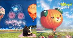 2025台中石岡熱氣球嘉年華8/29登場！繫留體驗、煙火秀、演出卡司一次看！
