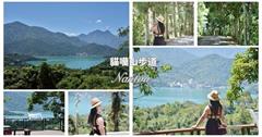 南投｜貓囒山步道：魚池鄉私人景點，每個角落都超好拍！