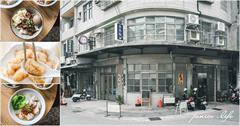 新竹｜日禾六一四：關西老街上客家料理，在地人從小吃到大的媽媽味