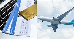 2026便宜機票攻略：機票比價、查詢、訂購全指南，小資族必收藏！