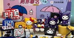全台｜HUNTER x三麗鷗全店精品再度來襲，7-ELEVEN獨家MINITEEN官方授權週邊開搶 開學甜蜜報到！「可爾必思水蜜桃雪淋霜」霜淇淋粉嫩色系超夢幻