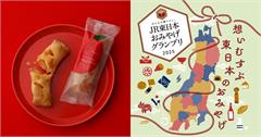 2025 JR東日本伴手禮大賞：12款必買伴手禮出爐，送禮自用都適合
