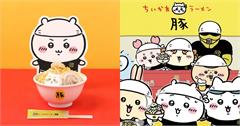 「吉伊卡哇拉麵 豚」9月回歸澀谷PARCO！吉伊卡哇、小八與烏薩奇立牌，獅薩擔任迎賓角色