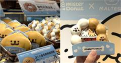 Mister Donut × 線條小狗聯名登場，馬爾濟斯與小金毛同樣化身超萌週邊，絕對要收！