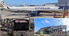台中｜清泉崗－日本四國直飛體驗：國際航線、555公車時段總整理，搭乘星宇航空輕鬆出國