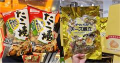 Costco好市多必買推薦｜最新熱門清單一次看