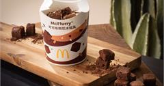 巧克力控必吃！麥當勞「可可布朗尼冰炫風」9/17經典回歸！