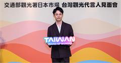 就是愛台灣！「妻夫木聰」再任台灣觀光代言人，以第二個故鄉旅程傳遞台灣魅力！
