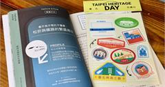 松山文創園區2025原創基地節10/31開幕！活動內容、系列活動一次看