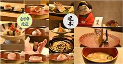 台中｜旼禾日本料理：生食、炙燒、熟成多種刺身料理變化無窮，一品日本新鮮海味！