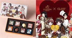 GODIVA × CLAMP聯名《庫洛魔法使》、《TSUBASA翼》、《xxxHOLiC》，經典角色現身GODIVA巧克力