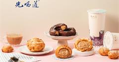 beard papa's X 先喝道，推出香濃厚奶茶、厚珍奶泡芙！