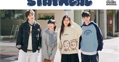 STAYREAL x OSAMU GOODS 秋冬聯名系列！打造日系清新風格