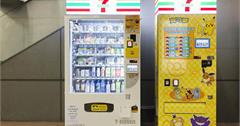 7-ELEVEN x 寶可夢推出「人生飲料機」、主題包裝鮮食！