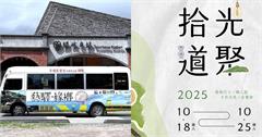 2025頭城藝術季全攻略：展覽亮點、周邊美食，來一趟頭城一日遊