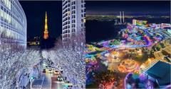 2025日本聖誕點燈活動推薦：丸之內點燈、夜之橫濱，收集全日本浪漫點燈